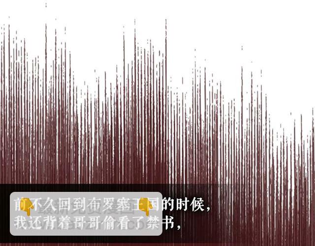第40话 我的乔乔呢？33