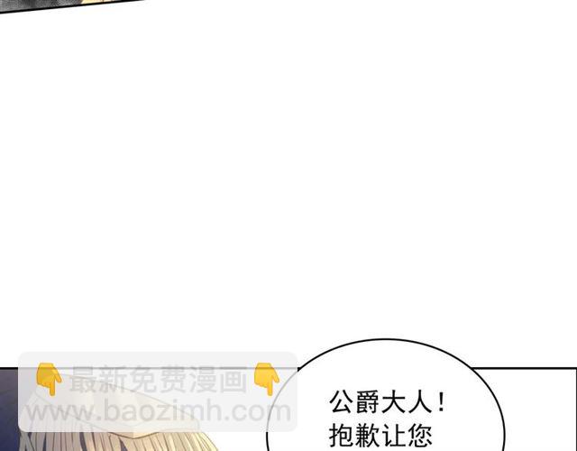 第40话 我的乔乔呢？39