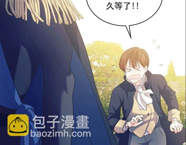 第40话 我的乔乔呢？40
