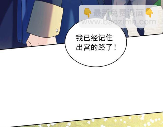 第40话 我的乔乔呢？41