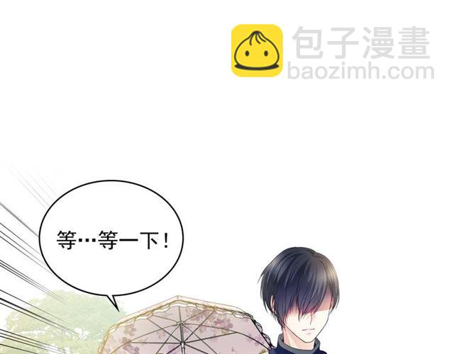 第40话 我的乔乔呢？43