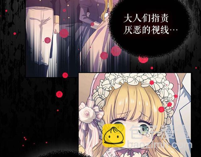 第40话 我的乔乔呢？55