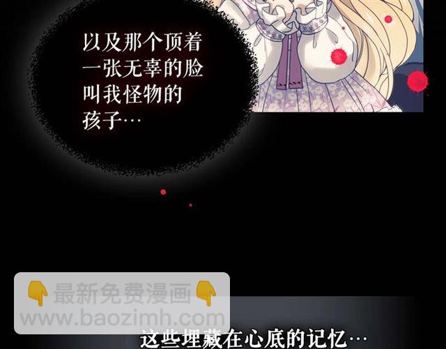 第40话 我的乔乔呢？56