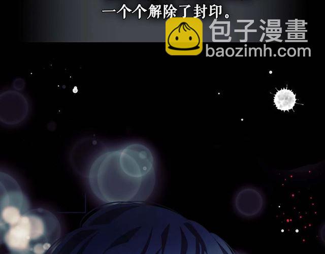 第40话 我的乔乔呢？57