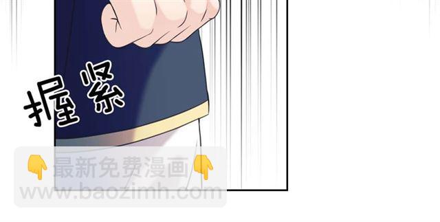 第40话 我的乔乔呢？61