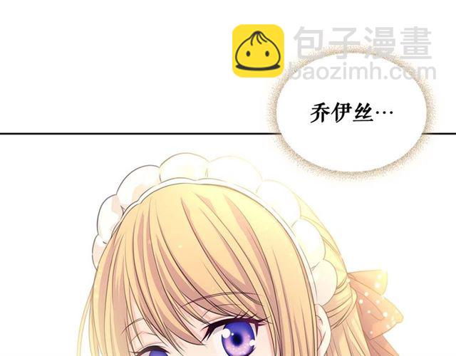 第40话 我的乔乔呢？64