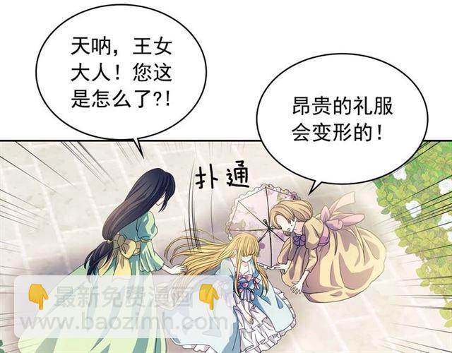第40话 我的乔乔呢？75