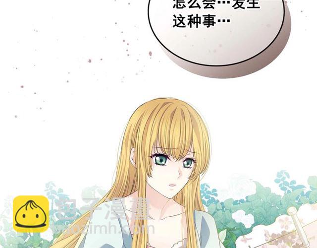 第40话 我的乔乔呢？77