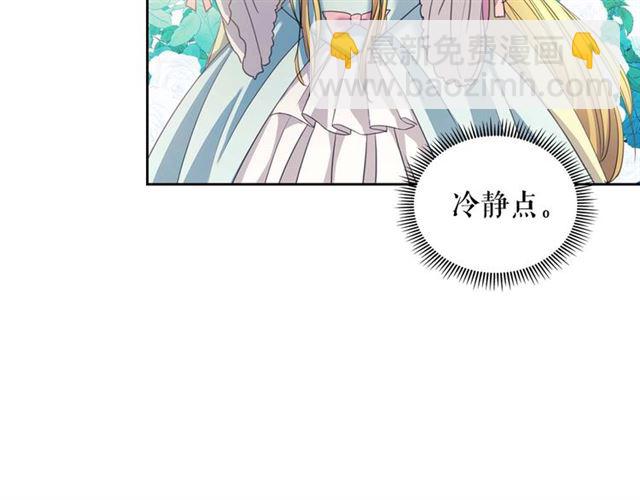 第40话 我的乔乔呢？8
