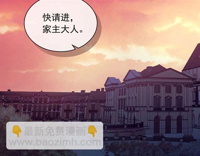 第40话 我的乔乔呢？83