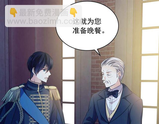 第40话 我的乔乔呢？85