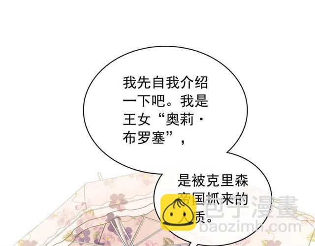 第40话 我的乔乔呢？9