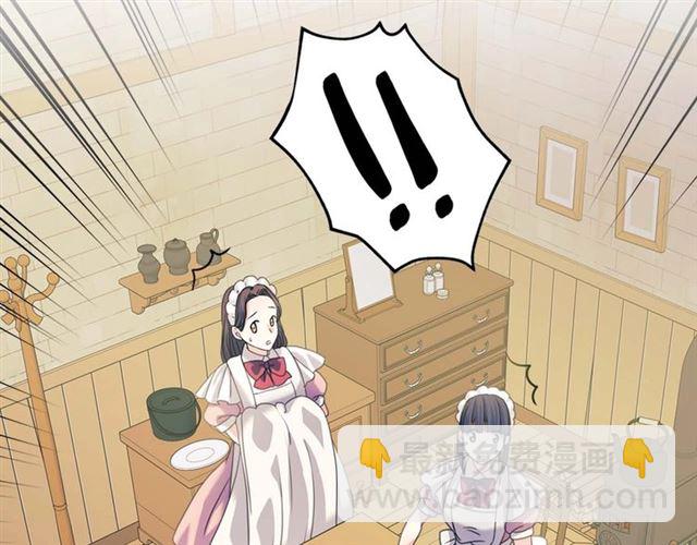 第40话 我的乔乔呢？94