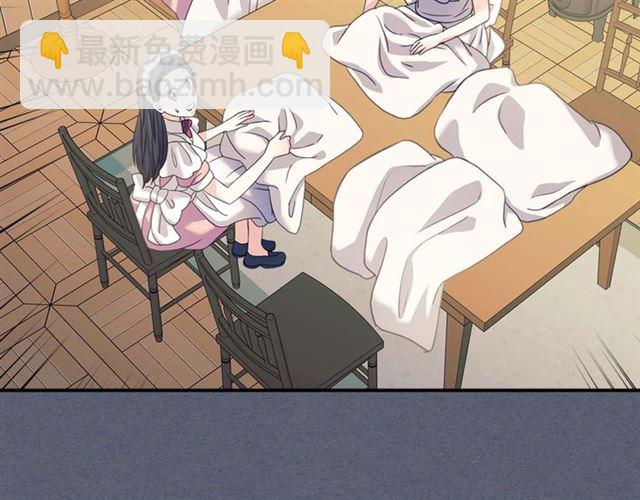 第40话 我的乔乔呢？95