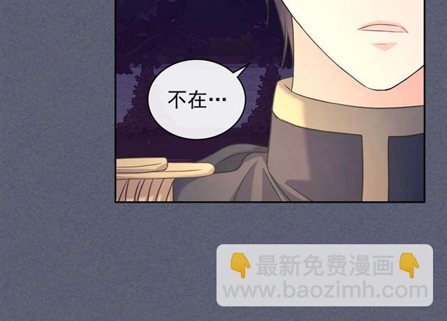第40话 我的乔乔呢？97