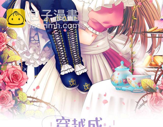 第41话 真的要痛失她了吗？1