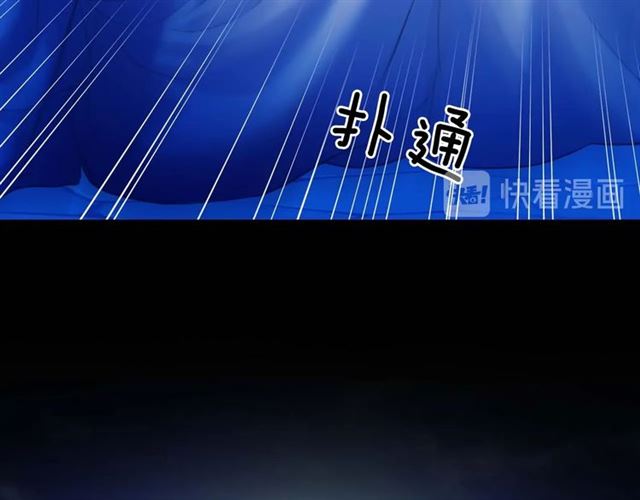 第41话 真的要痛失她了吗？101