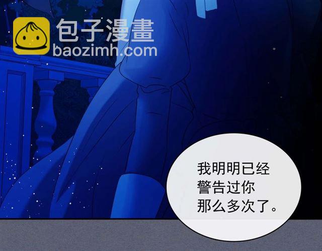第41话 真的要痛失她了吗？108