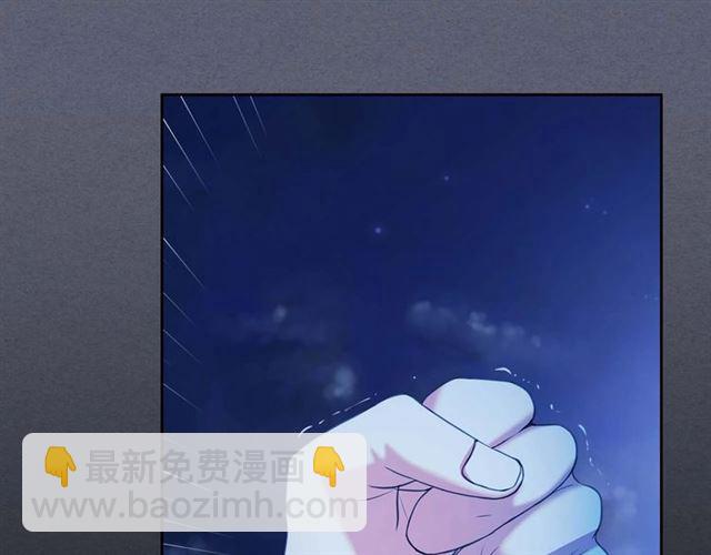 第41话 真的要痛失她了吗？115