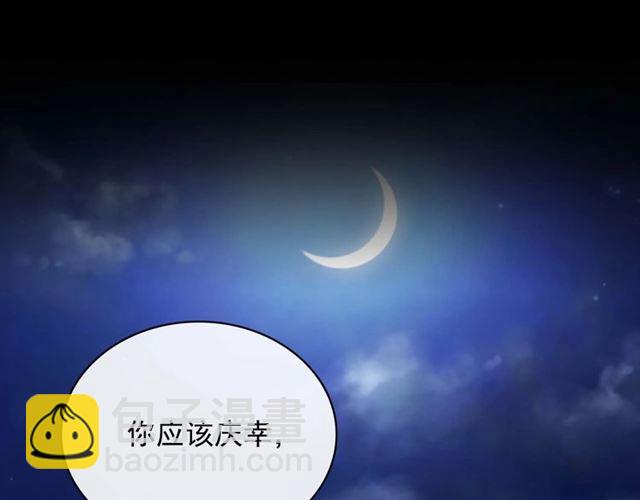 第41话 真的要痛失她了吗？117