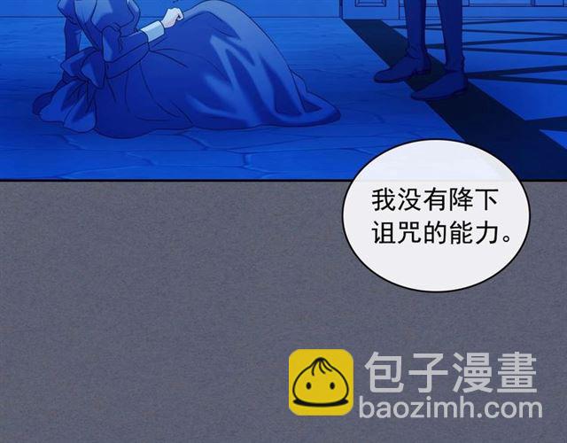 第41话 真的要痛失她了吗？119