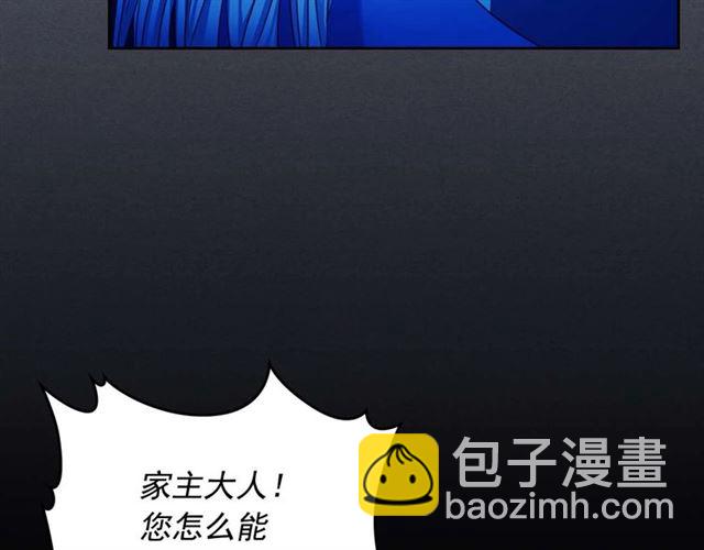 第41话 真的要痛失她了吗？122