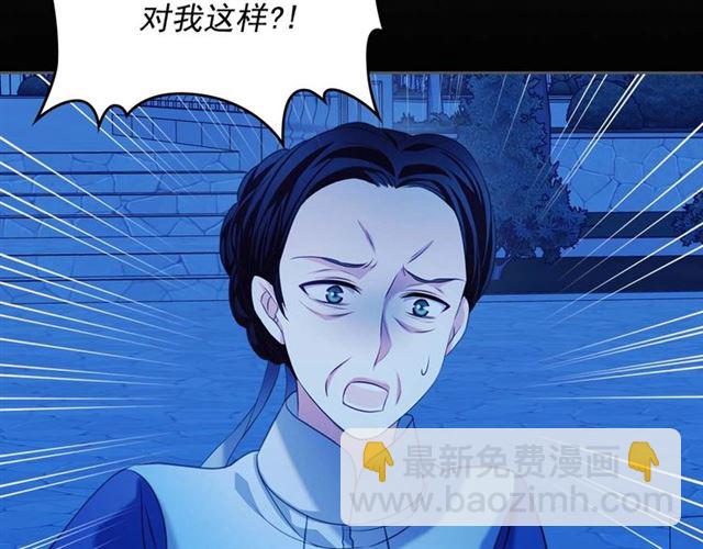 第41话 真的要痛失她了吗？123