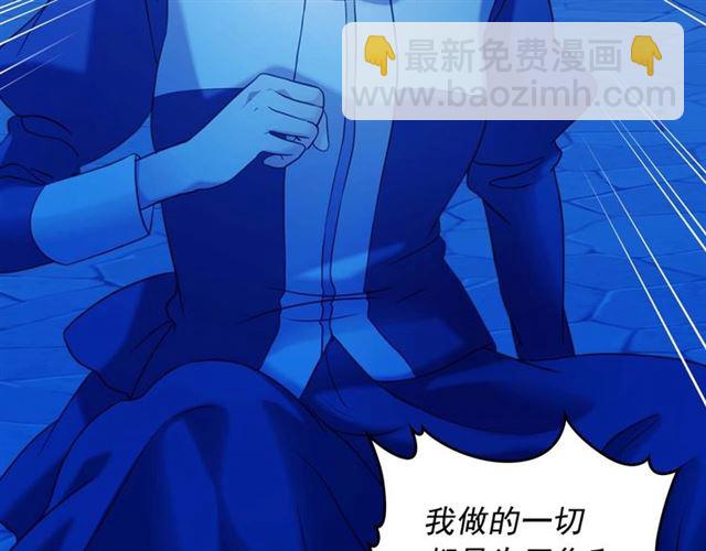 第41话 真的要痛失她了吗？124
