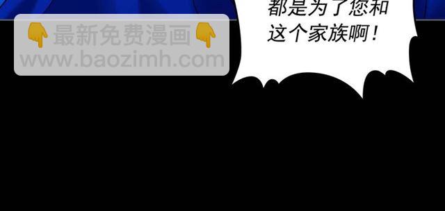 第41话 真的要痛失她了吗？125