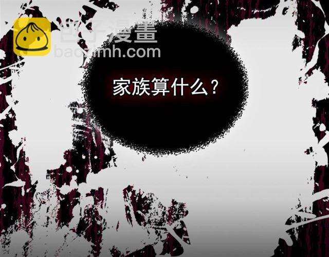第41话 真的要痛失她了吗？127
