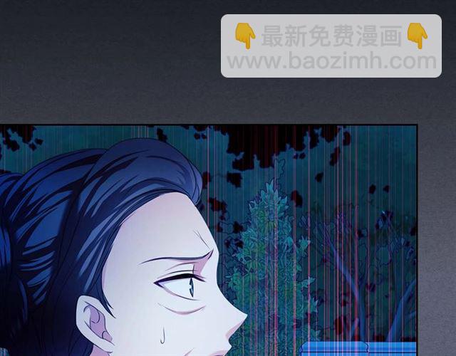 第41话 真的要痛失她了吗？129