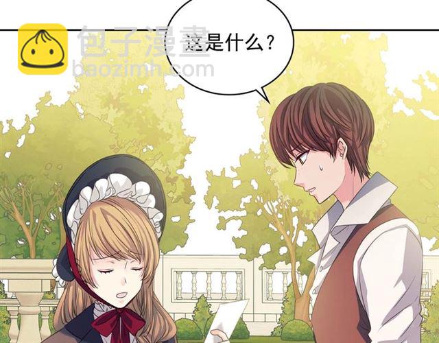第41话 真的要痛失她了吗？13