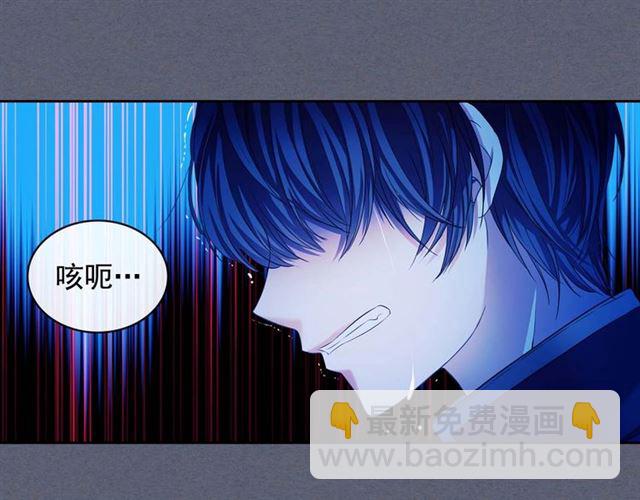 第41话 真的要痛失她了吗？131
