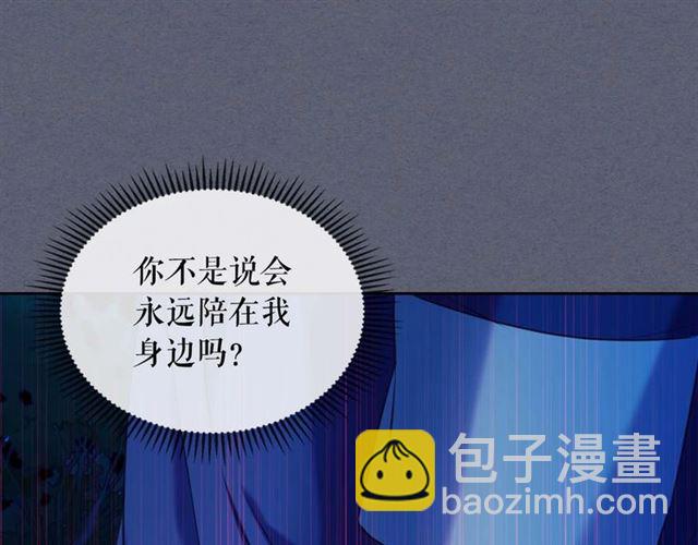 第41话 真的要痛失她了吗？132