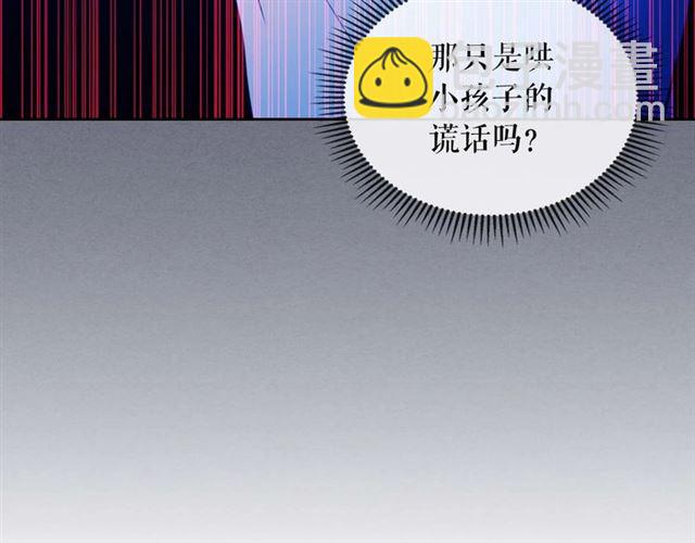 第41话 真的要痛失她了吗？134