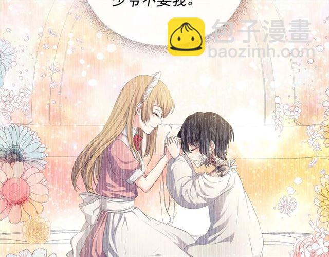 第41话 真的要痛失她了吗？136