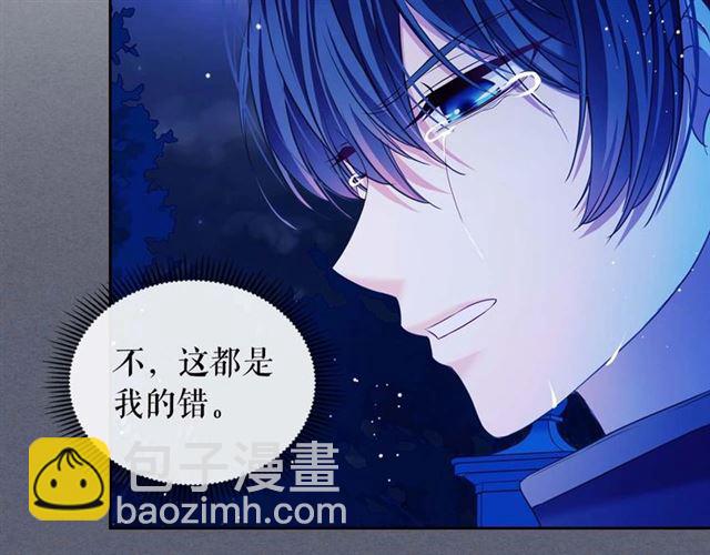 第41话 真的要痛失她了吗？139