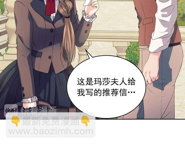 第41话 真的要痛失她了吗？14