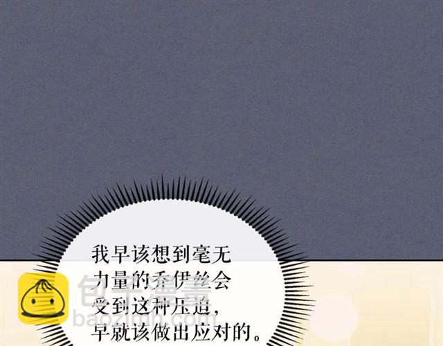 第41话 真的要痛失她了吗？140