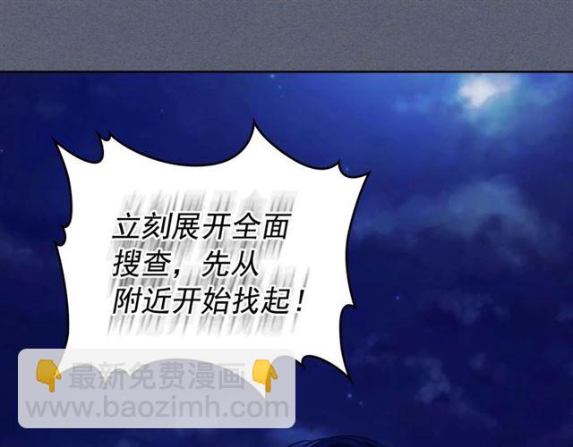 第41话 真的要痛失她了吗？143