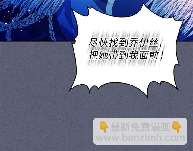 第41话 真的要痛失她了吗？145