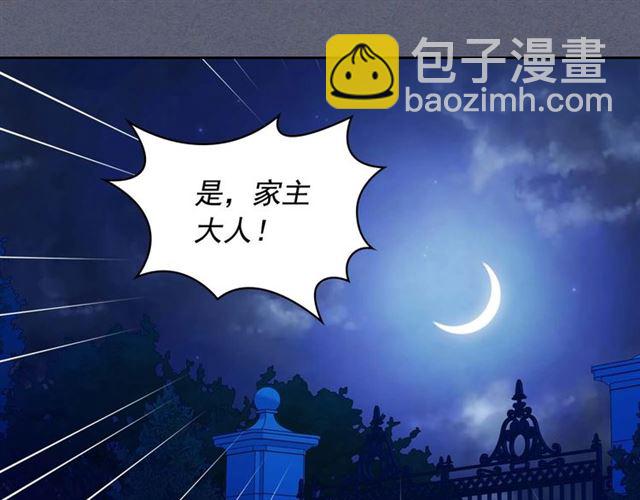 第41话 真的要痛失她了吗？146