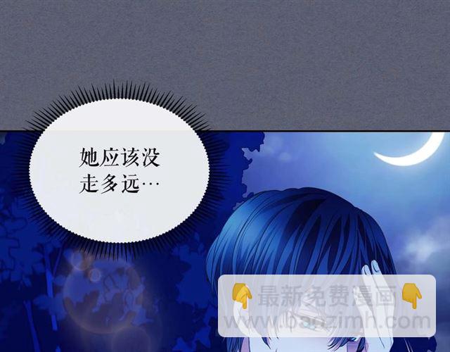 第41话 真的要痛失她了吗？148