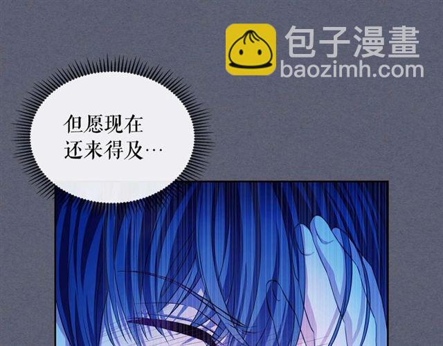 第41话 真的要痛失她了吗？150