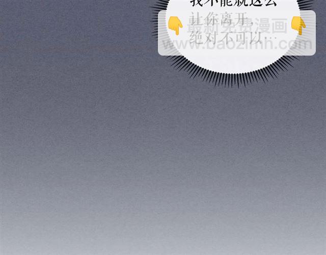 第41话 真的要痛失她了吗？152