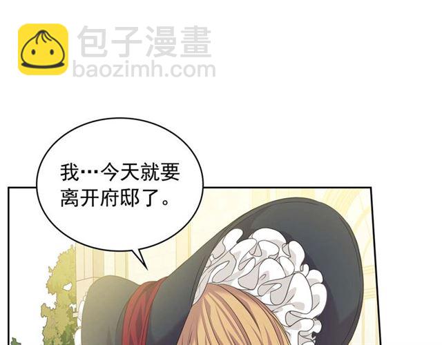 第41话 真的要痛失她了吗？16