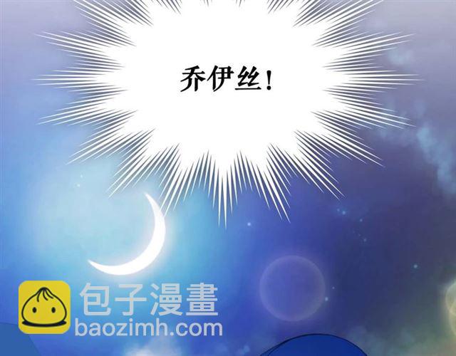 第41话 真的要痛失她了吗？161