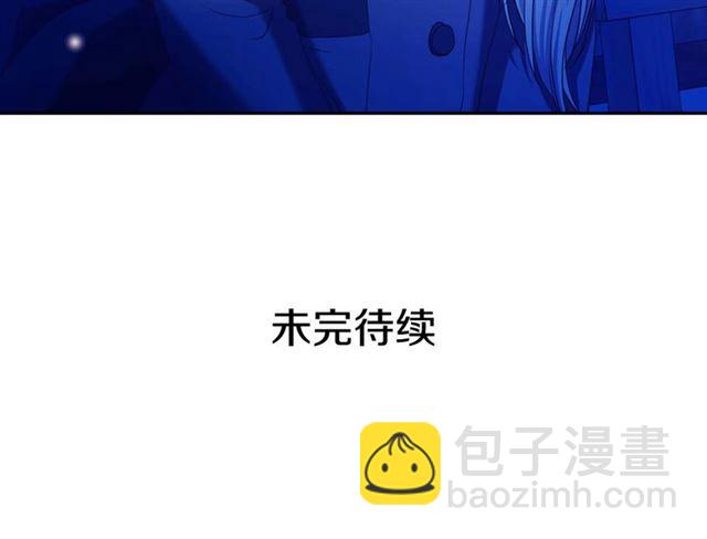 第41话 真的要痛失她了吗？164