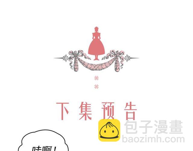 第41话 真的要痛失她了吗？166