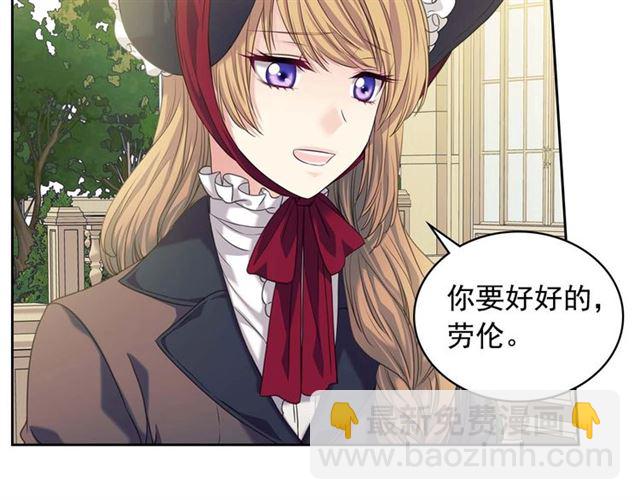 第41话 真的要痛失她了吗？17
